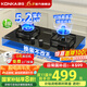 康佳（KONKA）燃氣灶天然氣  5.2kW大火力三重防爆面板 臺式嵌入式兩用煤氣爐灶具 一級能效全進(jìn)風(fēng)KY01B 【超廣開(kāi)孔范圍】 KY01B 天然氣