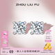 周六福（ZLF） S925銀飾耳釘女養(yǎng)耳洞簡約氣質(zhì)耳棒耳針耳飾送禮 耳飾一對