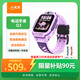 小天才兒童電話手表Q3桑染紫AI精準(zhǔn)定位防水大屏視頻通話兒童學(xué)生智能手表爆款升級(jí)移動(dòng)支付男孩女孩