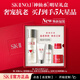 SK-II神仙水75ml精華液sk2護膚品套裝化妝品禮盒送女朋友生日禮物定制 [瓶身定制]神仙水嘗新五步裝禮盒