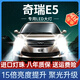 猛道11-14年款奇瑞E5前大燈改裝LED遠光近光燈專(zhuān)用超亮激光透鏡車(chē)燈 11-12款奇瑞E5【近光燈】 強白光/無(wú)需改線(xiàn)/單個(gè)價(jià)