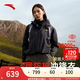 安踏水殼2.0沖鋒衣丨大地之殼女士秋季山系戶(hù)外防風(fēng)防潑水登山服外套 【水殼2.0】基礎黑-6 L /女170