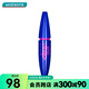 美寶蓮（MAYBELLINE） 【屈臣氏】美寶蓮  飛箭睫毛膏黑色10毫升