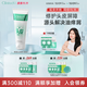 科麗尼【趙昭儀推薦】青蒿頭皮素敏感修護去屑控油蓬松男女去油128ml