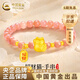 中國黃金（CHINA GOLD）黃金手鏈足金招財貓福牌黃金轉運珠生日禮物送女友老婆教師節禮物 招財貓手鏈約1.2g【招財貓+4金珠+福牌】