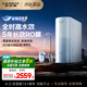 史密斯（A.O.SMITH）【國家補貼】新品佳尼特凈水器家用廚下直飲凈水機凈飲機反滲透5年RO膜CR2500BM1椰皇2.0pro姐妹款 8重精濾1200G凈水器 全時(shí)高水效