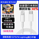 蘋果充電器頭適用于蘋果原裝充電器充電頭蘋果原裝充電線數(shù)據(jù)線套 (12-14單線) 原裝快充線 1米