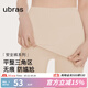 ubras無(wú)尺碼防尷尬裸穿安全褲無(wú)痕內褲防走光打底褲薄款粉底液 裸感膚色 1條 均碼