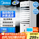 美的（Midea）空調(diào)扇制冷冷風(fēng)機家用冷風(fēng)扇加水冰晶制冷氣扇客廳臥室節(jié)能加濕降溫單冷蒸發(fā)式水冷扇AAI10YF