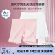 左西女童內(nèi)褲防走光安全褲2025新女寶A類抗菌兒童四角短褲 組合一 130