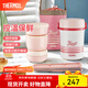 膳魔師（THERMOS）飯盒真空不銹鋼便當盒保溫飯盒多層便攜式大容量保溫桶TCBC/TCBG TCBC珊瑚紅附杯包餐具三層