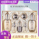 后天氣丹免稅七件套保濕女護膚品水乳天率丹禮盒進(jìn)口正品生日禮物 后天氣丹水乳PRO七件套
