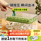 拜杰冰塊模具制冰模具凍冰塊神器冰格食品級加厚制冰盒儲存盒雙層56粒