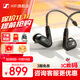 森海塞爾（Sennheiser）IE200/IE300/IE600/IE900 有線(xiàn)耳機旗艦級HIFI入耳式高保真可拆卸換線(xiàn)MMCX音樂(lè )動(dòng)圈耳塞 IE200【入門(mén)級HiFi耳機】
