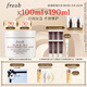 Fresh馥蕾詩(shī)紅茶光采煥顏面膜100ml 生日禮物送女友送男友