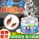 蟑螂驅趕器超聲波強力滅蟑螂藥除蟑螂神器家用一窩端孕婦嬰兒可用 植物趨避凝膠【一盒裝】
