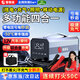 晉御滋汽車應急啟動電源搭電寶充氣泵一體機12v小車摩托車多功能強啟打氣泵車載電瓶充電器戶外打火神器 實標10000毫安【打火+充氣+加粗電瓶夾】 多功能充氣搭電一體機移動電源充電寶