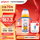 貝親（Pigeon）PPSU迪士尼雙把手奶瓶330ml L號奶嘴 奇妙驚喜 6月+ AA268