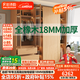 法詩(shī)韻全實(shí)木定制橡木衣柜推拉門(mén)家用臥室小戶(hù)型現代簡(jiǎn)約玻璃門(mén)趟門(mén)衣櫥 2.0米長(cháng)*2.4米高（四門(mén)推拉門(mén)） ENF母嬰級環(huán)?？咕?8MM加厚橡木