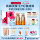 嬌韻詩(shī)雙萃精華眼霜20ml雙支裝維穩舒緩淡眼紋提拉護膚品送女友七夕禮物