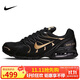 耐克NIKE休閑鞋男子氣墊AIR MAX TORCH 4運(yùn)動(dòng)鞋CN2159-002黑43