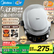 美的（Midea）電餅鐺0氟鈦陶電餅檔家用雙面加熱加大加深烙餅電煎餅鍋下盤可拆洗早餐機(jī)三明治機(jī)煎餅薄餅機(jī)勻火 【30萬(wàn)次耐磨鈦陶工藝】3.0太陽(yáng)環(huán)火
