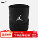 耐克（NIKE）圍脖運動(dòng)登爬山騎行面罩跑步防風(fēng)圍巾面部防護護頸J1010551011OS