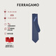 菲拉格慕（Ferragamo）男士藍色領(lǐng)帶 0784220 禮物送男友