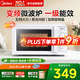 美的微波爐家用小型變頻微波 轉(zhuǎn)盤加熱 快捷操作簡易 內(nèi)置爐燈預(yù)制菜加熱 一級能效 M13J 節(jié)能省電 【易清潔內(nèi)膽】