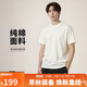 耐克NIKE春夏男短袖T恤 純棉 運動(dòng)休閑 極簡(jiǎn)廓形DO7393-133帆白 L