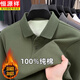 恒源祥高檔純棉加厚加絨長(cháng)袖t恤男士加厚翻領(lǐng)polo衫高端寬松打底衫上衣 綠色 加絨 2XL /54 推薦160-180斤