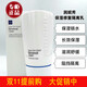 潤妮秀保濕修復霜隔離乳補水保濕50ml 保濕乳1瓶 50ml