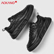 奧康（Aokang）高檔輕奢皮鞋男鞋冬季新款厚底增高板男款防滑耐磨運動(dòng)休 墨玉黑 單層 標準運動(dòng)鞋碼數 41