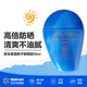資生堂藍胖子防曬防水防汗戶(hù)外出行便攜防曬乳 50ml SPF 50+