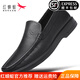 紅蜻蜓（RED DRAGONFLY）豆豆鞋男鞋新品軟底商務(wù)休閑皮鞋男樂(lè )福鞋男士一腳蹬駕車(chē)鞋子男 黑色 41