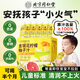 同仁堂金銀花檸檬柚子汁禮盒1.5L搭兒童飲料無(wú)蔗糖0添加孩子零食15袋