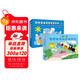 巴巴爸爸科學(xué)探索系列+巴巴爸爸科學(xué)故事系列（新套裝共14冊）六一兒童節禮物女孩男孩 父親禮物 父親節