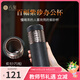 八璽（BAXI）紫砂杯辦公杯商務(wù)男士禮品帶把水杯茶具泡茶杯保溫杯送爸爸送老師 經(jīng)典黑（單圈金）275ml 百福紫砂內膽保溫杯（送茶濾）