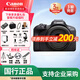 佳能（Canon）【3期免息】R100微單數(shù)碼相機 入門級學(xué)生旅行家用vlog視頻 4k高清 小巧便攜半畫幅r100照相機 R100（18-45mm）鏡頭套機 官方標(biāo)配