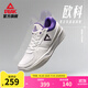 匹克態(tài)極歐科丨籃球鞋男鞋夏季新款官方旗艦復古實(shí)戰緩震耐磨運動(dòng)鞋 乳白/紫 41