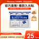 久光制藥（Hisamitsu）日本久光貼膏藥慕拉適40mg*7片 日本原裝進(jìn)口酮洛芬 肩周炎頸椎病消腫消炎鎮痛 跌打損傷風(fēng)濕關(guān)節止痛久光貼 【官方正品 滿(mǎn)7件有禮】爆款久光貼40mg*7片