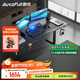 傲風(fēng)A4電競桌實(shí)木電動(dòng)升降桌電腦桌國家補貼辦公桌子電競房1.6*0.7m
