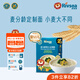 禾泱泱嬰幼兒面條營(yíng)養輔食面條 無(wú)添加食用鹽白砂糖 6個(gè)月以上兒童面條 2階澳洲小麥加鈣綠花椰菜南瓜味