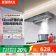 美玨好太太【國家補貼】家用710mm抽油煙機超薄油煙機大吸力雙電機小型油煙機小尺寸頂吸式不銹鋼中式油煙機 【單灶電磁爐用】黑色基礎配置按鍵升級款 上門(mén)安裝