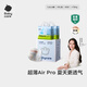 babycareAir pro拉拉褲夏季薄透氣尿不濕寶寶尿片bbc嬰兒尿布加量囤貨裝 拉拉褲2XL 66片(33×2包)15KG