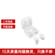 三星（SAMSUNG）Galaxy Buds FE 智能主動(dòng)降噪真無(wú)線(xiàn)藍牙 二手耳機  持久續航 雪境白 95成新