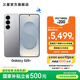 三星（SAMSUNG）Galaxy S25+ 超擬人AI助理 增強的視覺(jué)影像 驍龍8至尊版移動(dòng)平臺 AI手機 暮河銀 12GB+256GB 官方標配