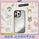 CASETIFY 娜娜的森林秘境 星野夢(mèng)境 適用于iPhone16/15/14 Pro/Max磁吸鏡面手機殼 鏡面黑框Magsafe iPhone 16 Pro Max