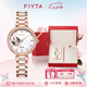 飛亞達（FIYTA）【七夕禮物】傾城系列白盤蝶舞主題鏤空盤面機械女表 送女友