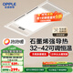 歐普（OPPLE）照明抱抱暖浴室取暖器暖風(fēng)機取暖照明排氣一體衛(wèi)生間廣域風(fēng)暖浴霸 抱抱暖石墨烯強導(dǎo)熱丨負離子除菌